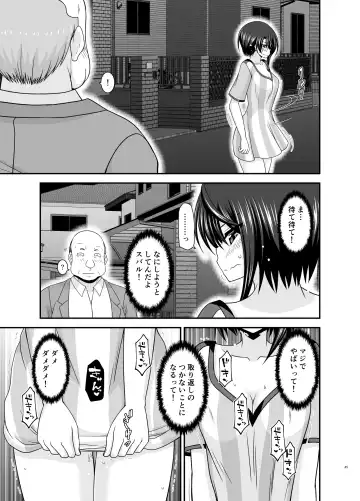 [Charu] Toaru Vtuber no Stress Kaishouhou Fhentai - Page 44