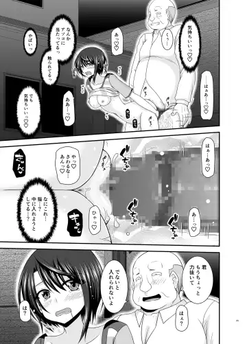 [Charu] Toaru Vtuber no Stress Kaishouhou Fhentai - Page 64