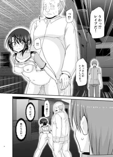 [Charu] Toaru Vtuber no Stress Kaishouhou Fhentai - Page 65