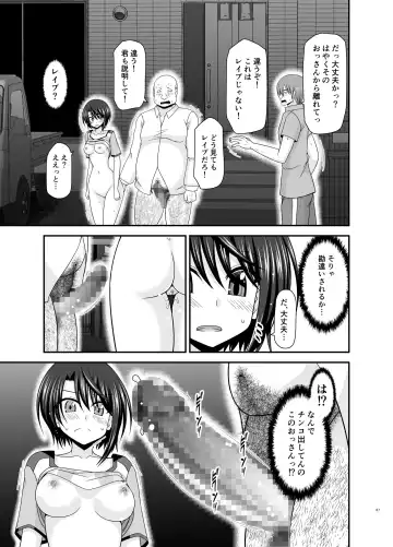 [Charu] Toaru Vtuber no Stress Kaishouhou Fhentai - Page 66