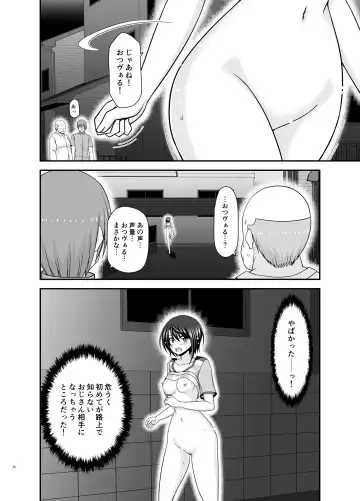 [Charu] Toaru Vtuber no Stress Kaishouhou Fhentai - Page 69