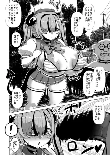 [Naniwadou Matatabi] Tokutei Gaijuu "Mesugaki" Fhentai - Page 6