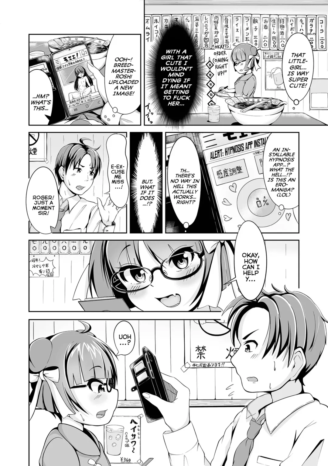 [Gyoran.com] Tsuruman Hanten e Youkoso!? | Welcome To The Cunny Chinese-Cafe!? Fhentai - Page 2