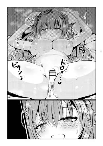 [Gomottomo] Hoshi no Tenshi ni Aeru Mise -A●ronia Soapland- Fhentai - Page 27