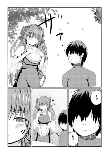 [Gomottomo] Hoshi no Tenshi ni Aeru Mise -A●ronia Soapland- Fhentai - Page 29