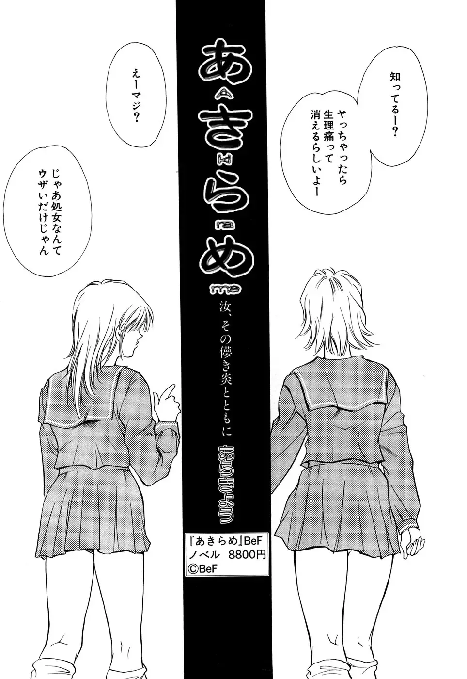 G-drive Vol.2 Choukyouhen Fhentai - Page 123