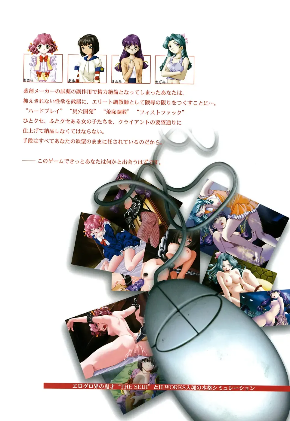 G-drive Vol.2 Choukyouhen Fhentai - Page 204