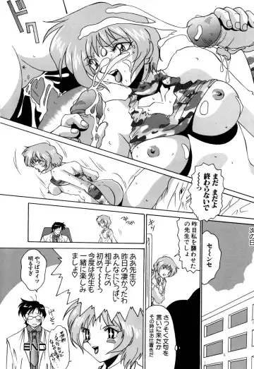 G-drive Vol.2 Choukyouhen Fhentai - Page 106