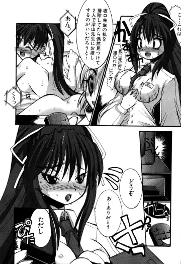 G-drive Vol.2 Choukyouhen Fhentai - Page 110