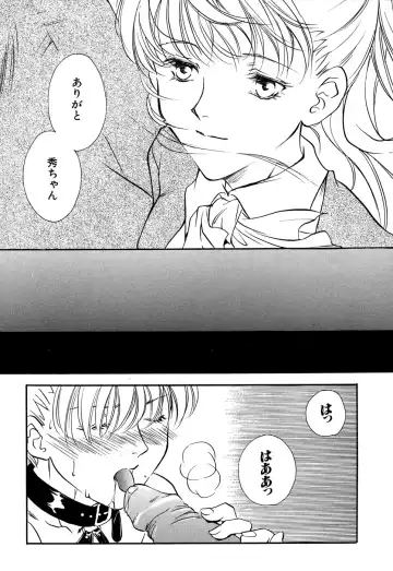 G-drive Vol.2 Choukyouhen Fhentai - Page 129