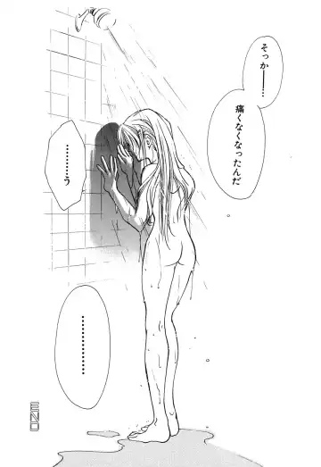 G-drive Vol.2 Choukyouhen Fhentai - Page 140