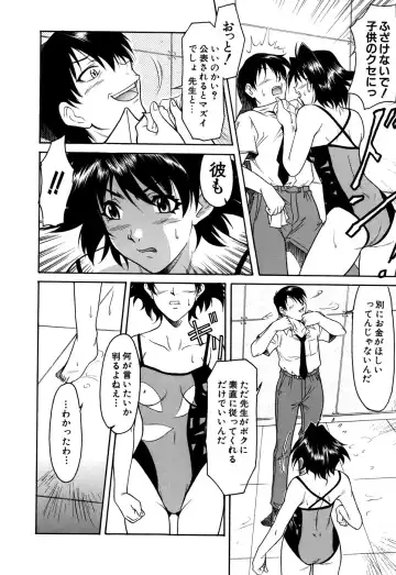 G-drive Vol.2 Choukyouhen Fhentai - Page 142