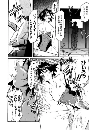 G-drive Vol.2 Choukyouhen Fhentai - Page 146