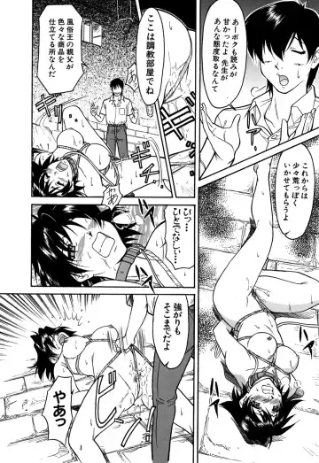 G-drive Vol.2 Choukyouhen Fhentai - Page 150