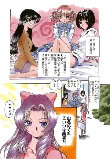 G-drive Vol.2 Choukyouhen Fhentai - Page 16