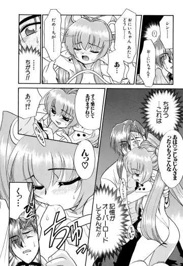 G-drive Vol.2 Choukyouhen Fhentai - Page 164