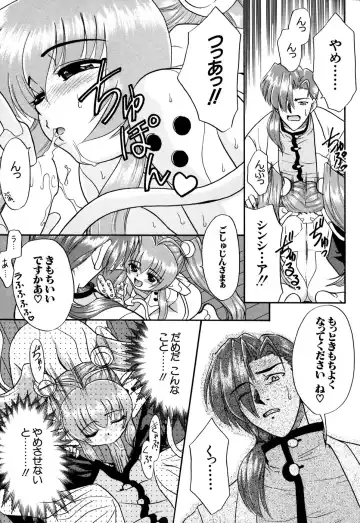 G-drive Vol.2 Choukyouhen Fhentai - Page 165