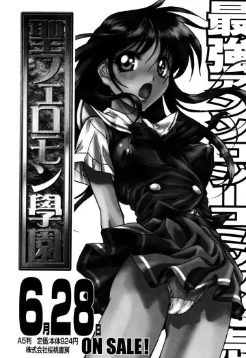 G-drive Vol.2 Choukyouhen Fhentai - Page 190