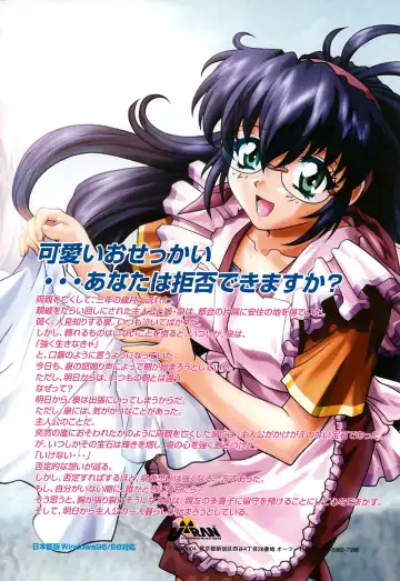 G-drive Vol.2 Choukyouhen Fhentai - Page 194