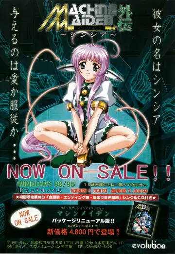 G-drive Vol.2 Choukyouhen Fhentai - Page 196