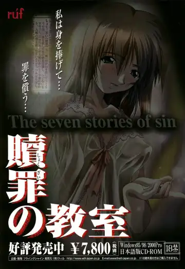 G-drive Vol.2 Choukyouhen Fhentai - Page 199