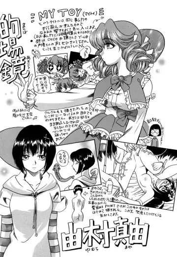 G-drive Vol.2 Choukyouhen Fhentai - Page 39