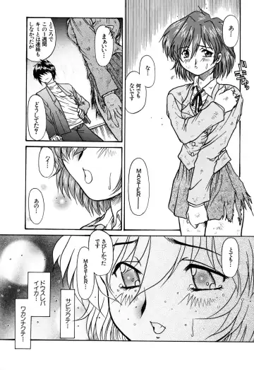 G-drive Vol.2 Choukyouhen Fhentai - Page 56