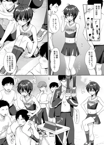 [Toitoi] Danshikou de Ore Dake Josou no Class 2 Fhentai - Page 8