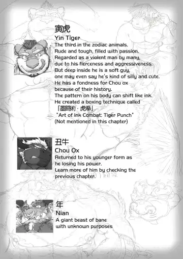 [Renoky] 12 zodiacal animals 1-4 Fhentai - Page 61