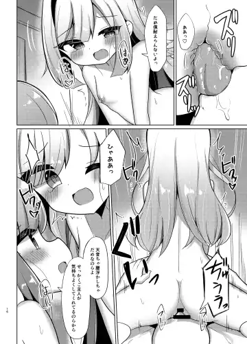 [Kanami] Tenshi to Hime no go Houshi - Angel and Princess' Service Fhentai - Page 15
