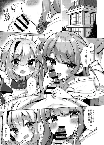 [Kanami] Tenshi to Hime no go Houshi - Angel and Princess' Service Fhentai - Page 2