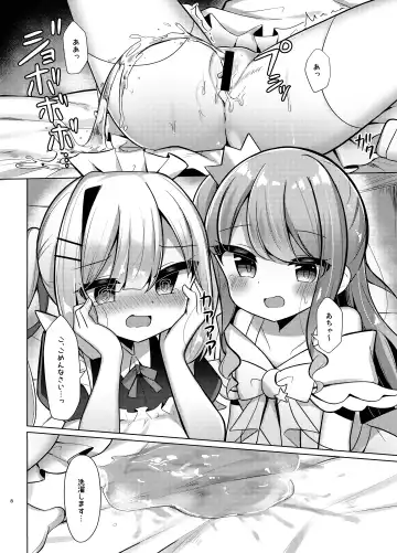 [Kanami] Tenshi to Hime no go Houshi - Angel and Princess' Service Fhentai - Page 7