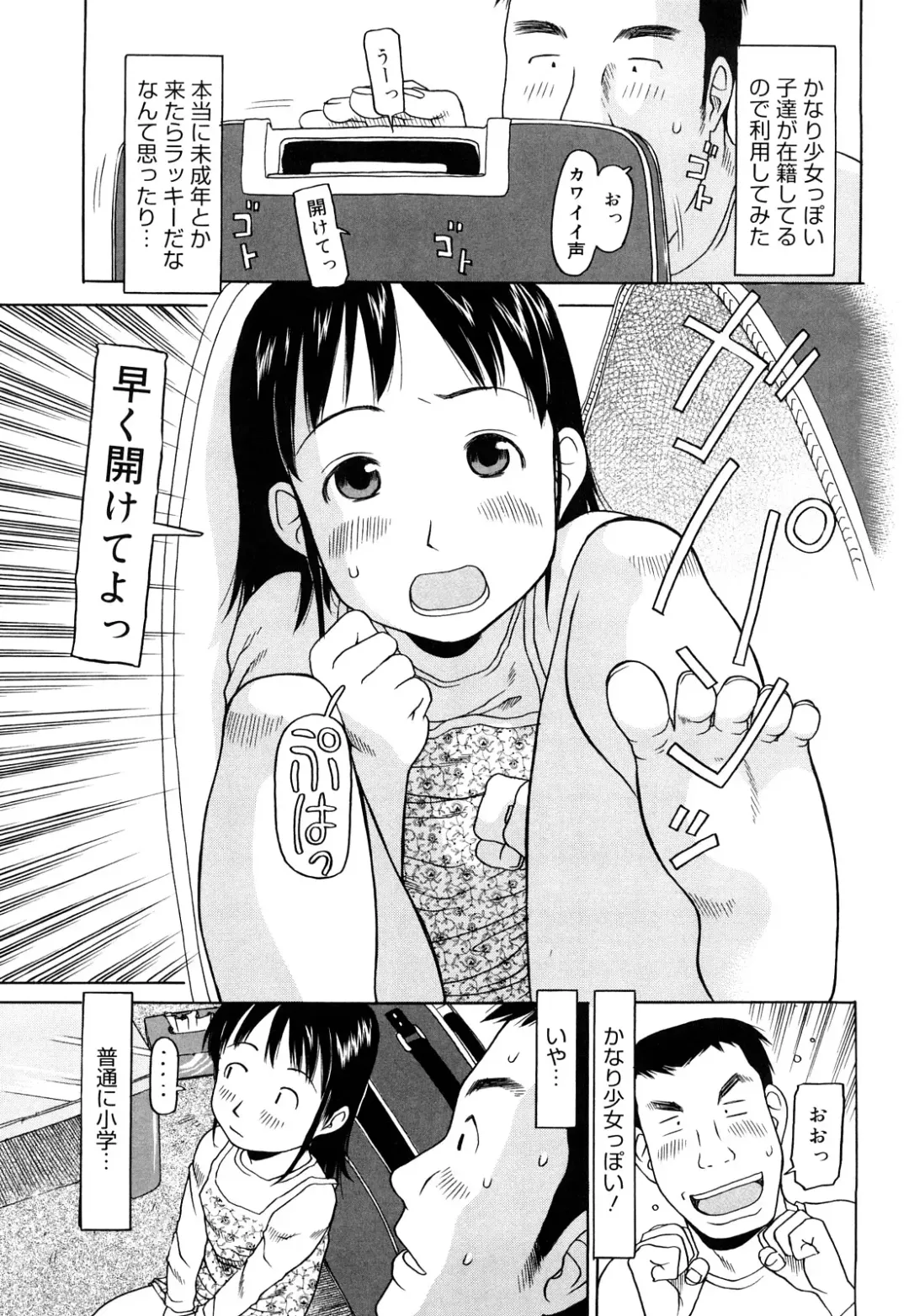 [Eb110ss] Three Piece Fhentai - Page 104