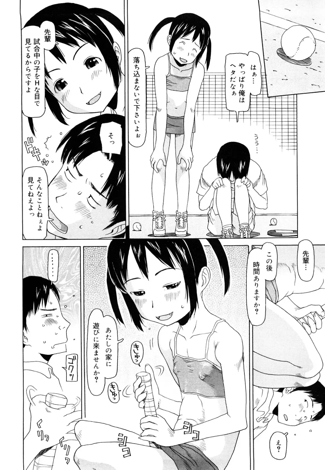 [Eb110ss] Three Piece Fhentai - Page 121