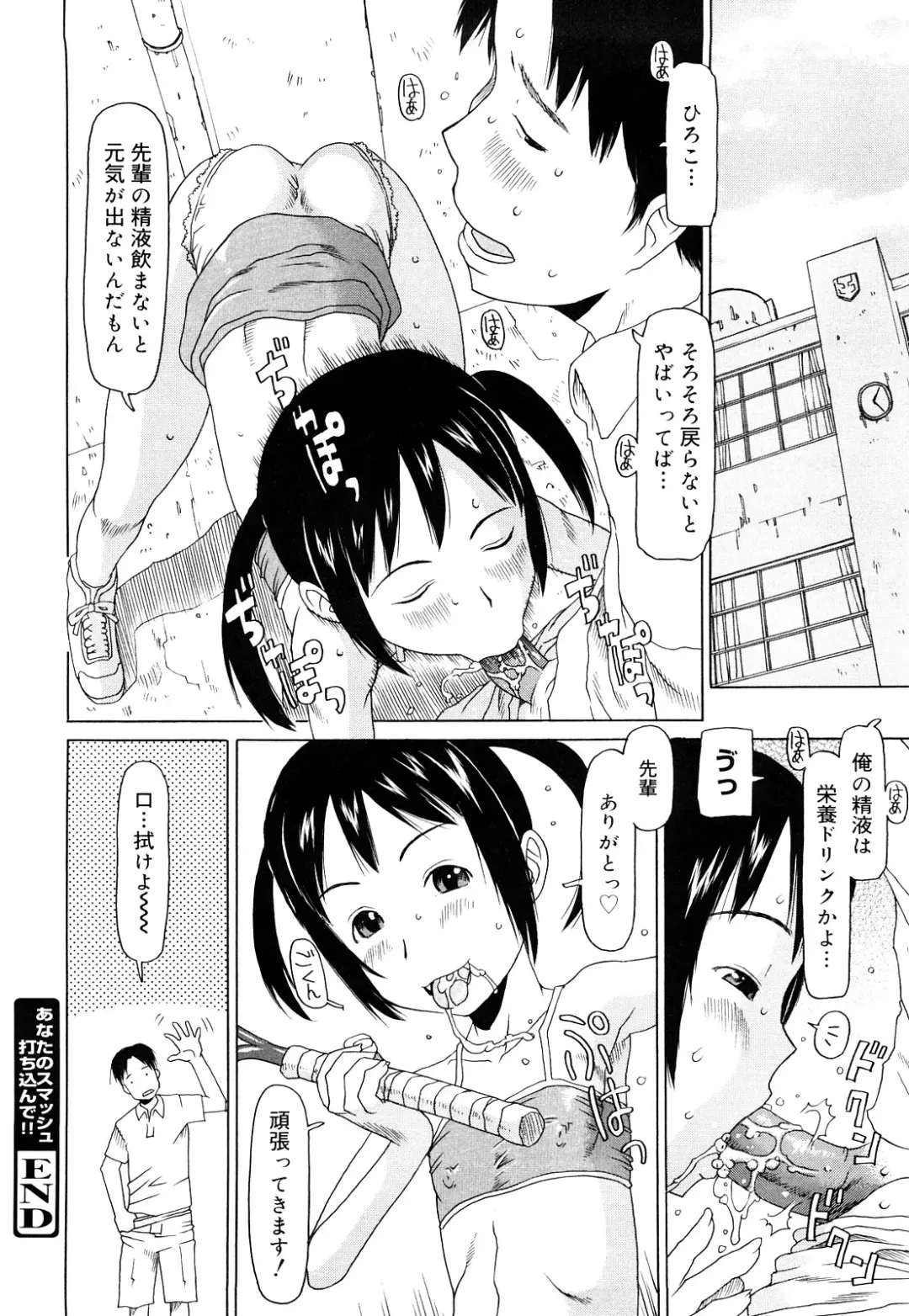 [Eb110ss] Three Piece Fhentai - Page 133