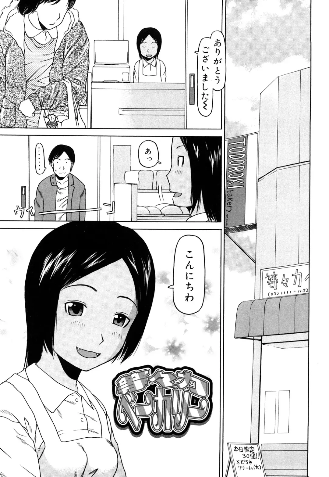 [Eb110ss] Three Piece Fhentai - Page 134