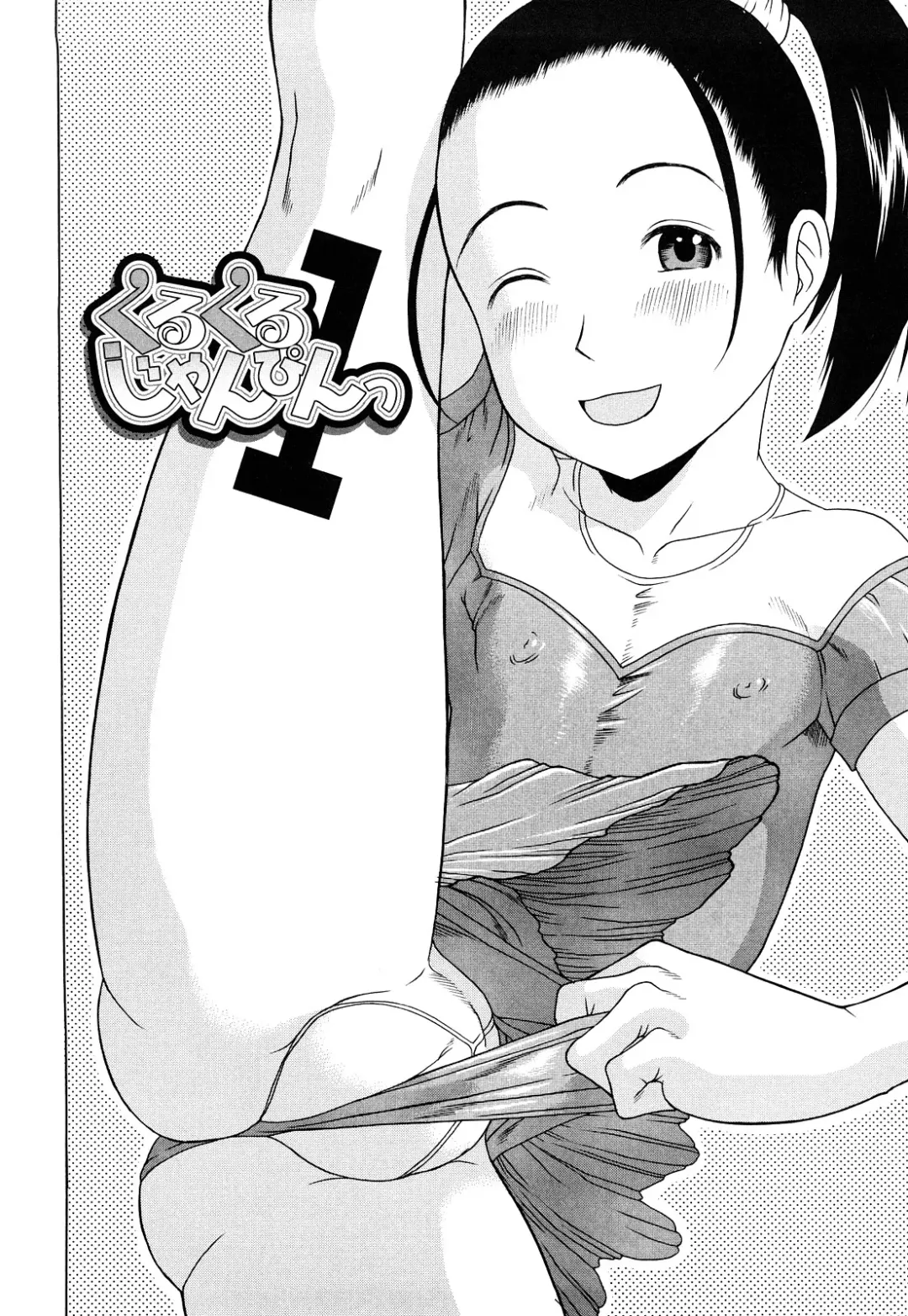 [Eb110ss] Three Piece Fhentai - Page 151