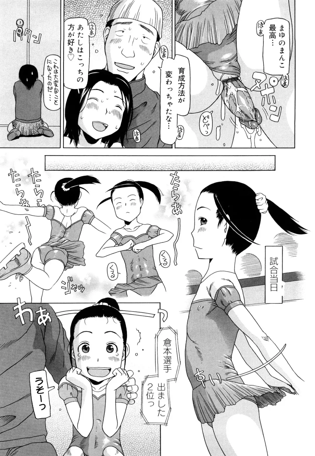 [Eb110ss] Three Piece Fhentai - Page 164