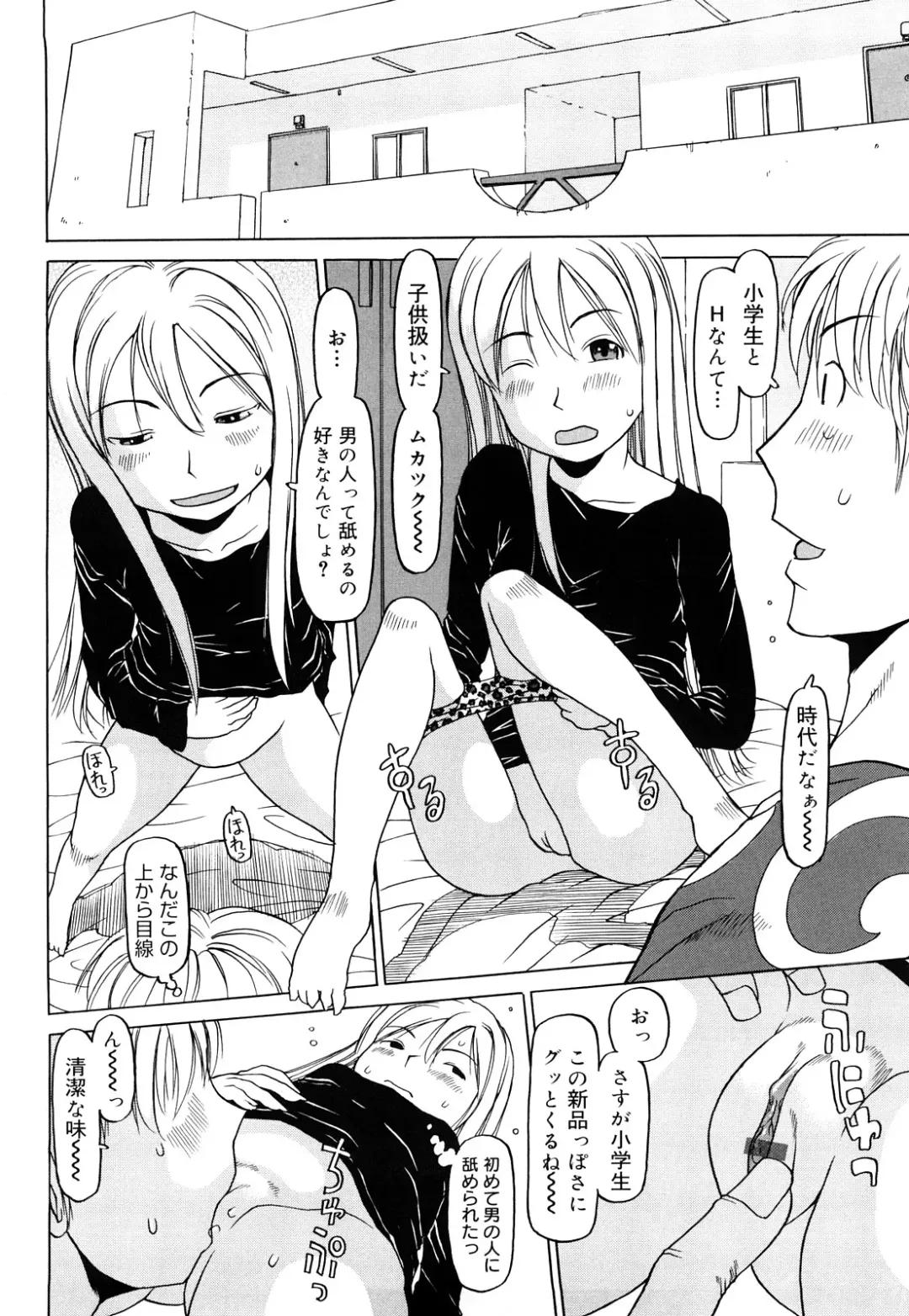 [Eb110ss] Three Piece Fhentai - Page 25