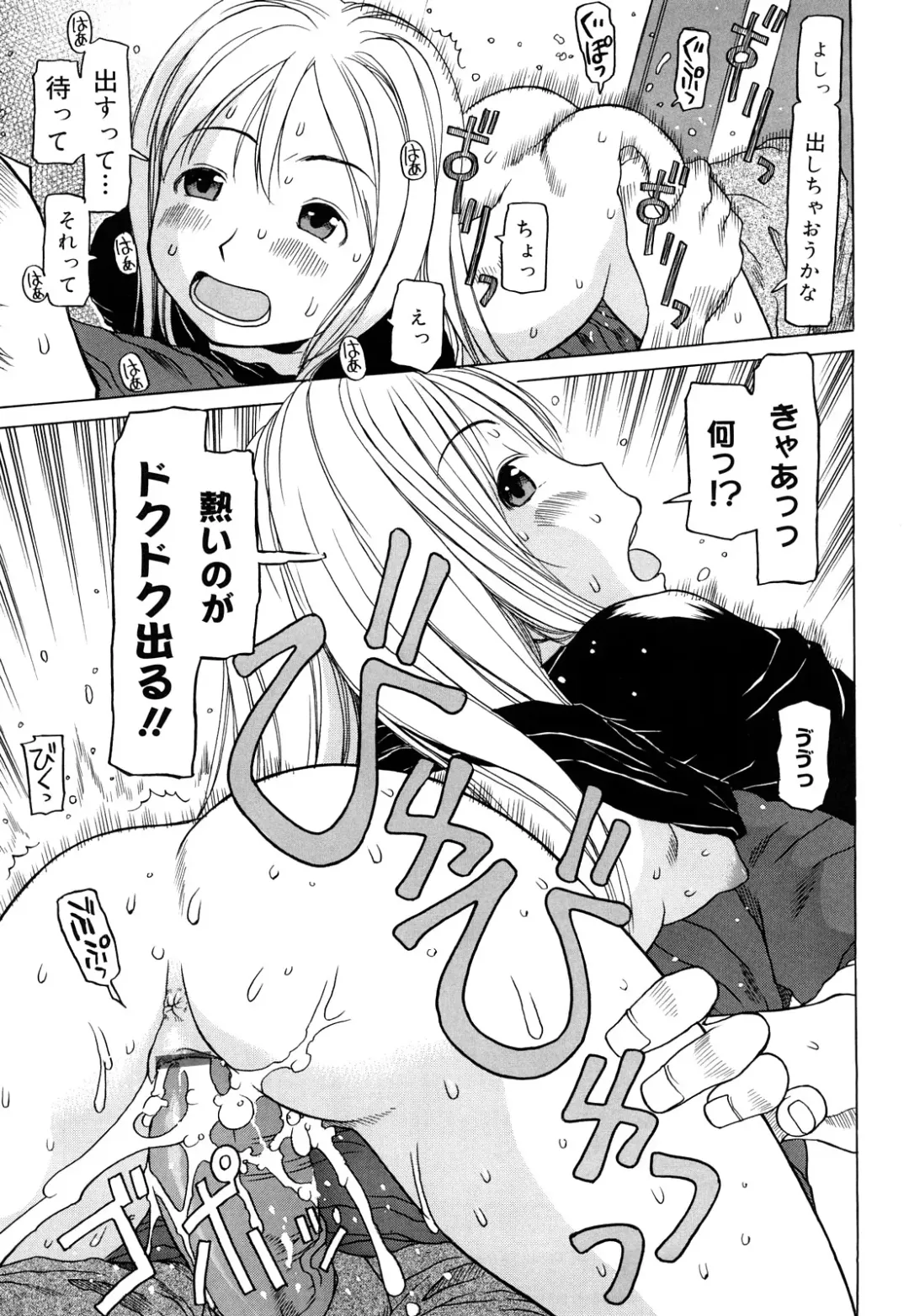 [Eb110ss] Three Piece Fhentai - Page 34