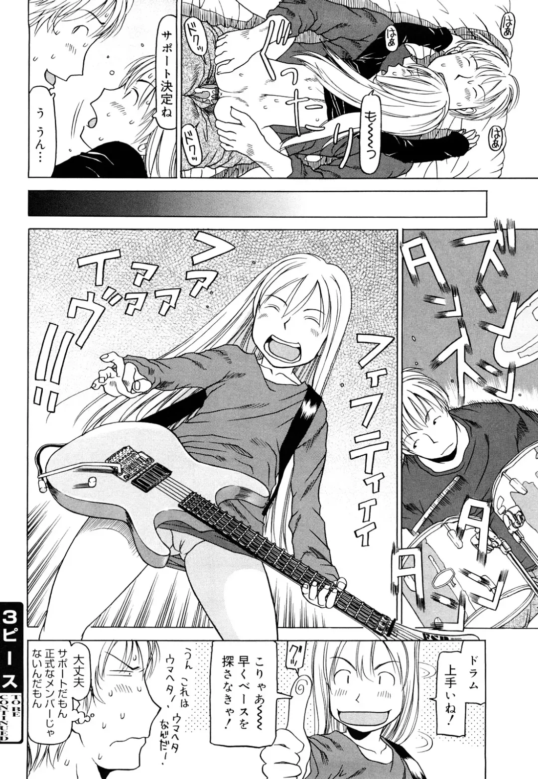 [Eb110ss] Three Piece Fhentai - Page 35