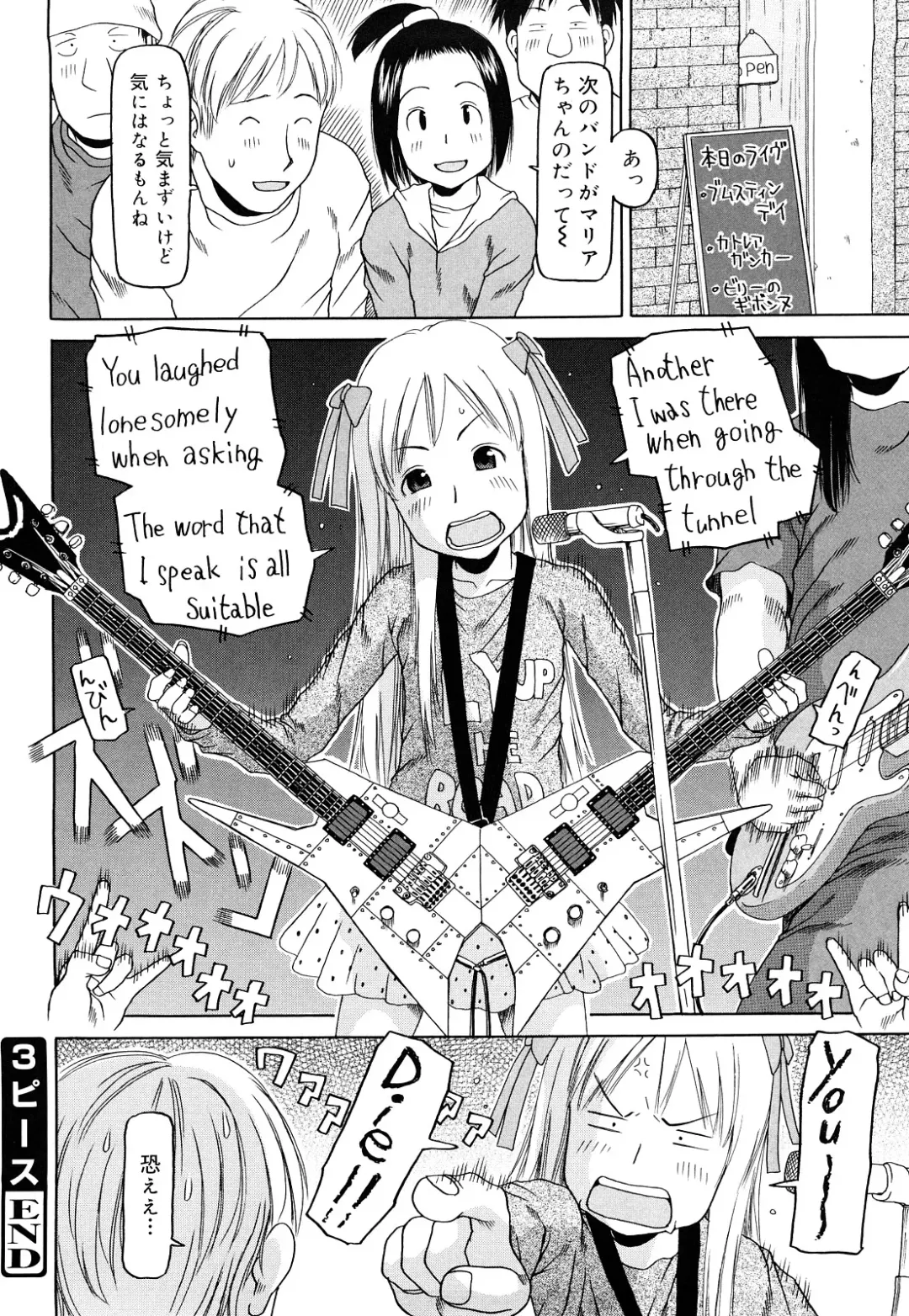 [Eb110ss] Three Piece Fhentai - Page 69