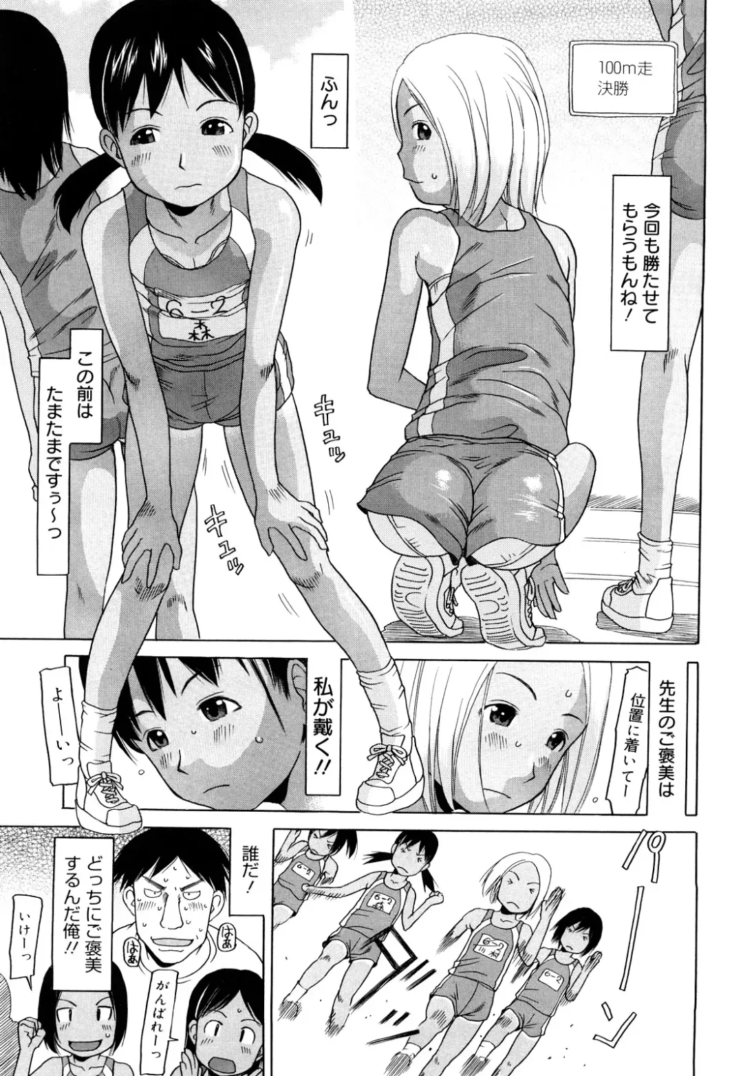 [Eb110ss] Three Piece Fhentai - Page 70