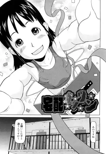 [Eb110ss] Three Piece Fhentai - Page 102