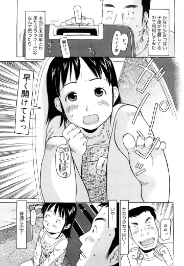 [Eb110ss] Three Piece Fhentai - Page 104