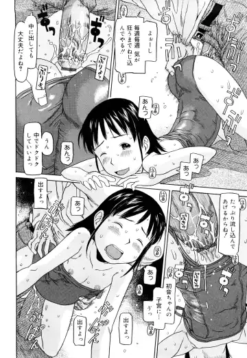 [Eb110ss] Three Piece Fhentai - Page 115