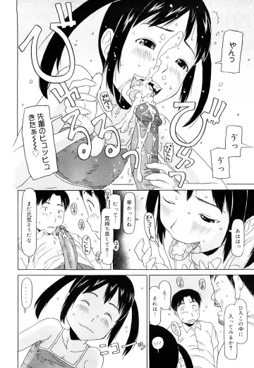 [Eb110ss] Three Piece Fhentai - Page 127