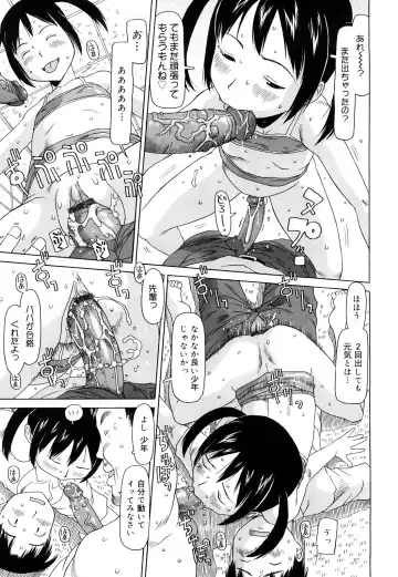 [Eb110ss] Three Piece Fhentai - Page 130