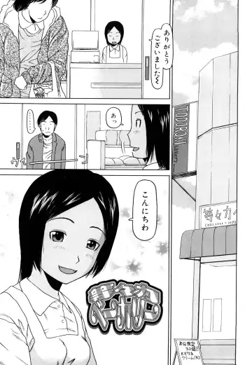 [Eb110ss] Three Piece Fhentai - Page 134