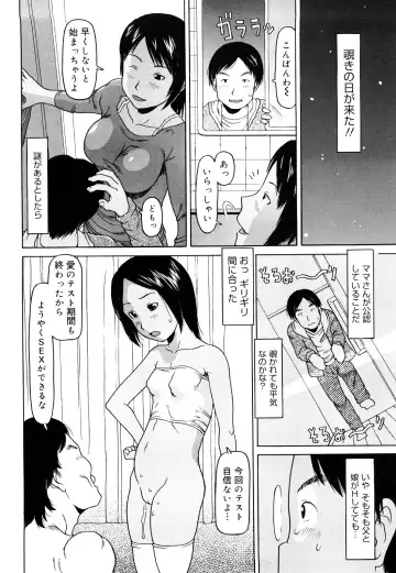 [Eb110ss] Three Piece Fhentai - Page 137